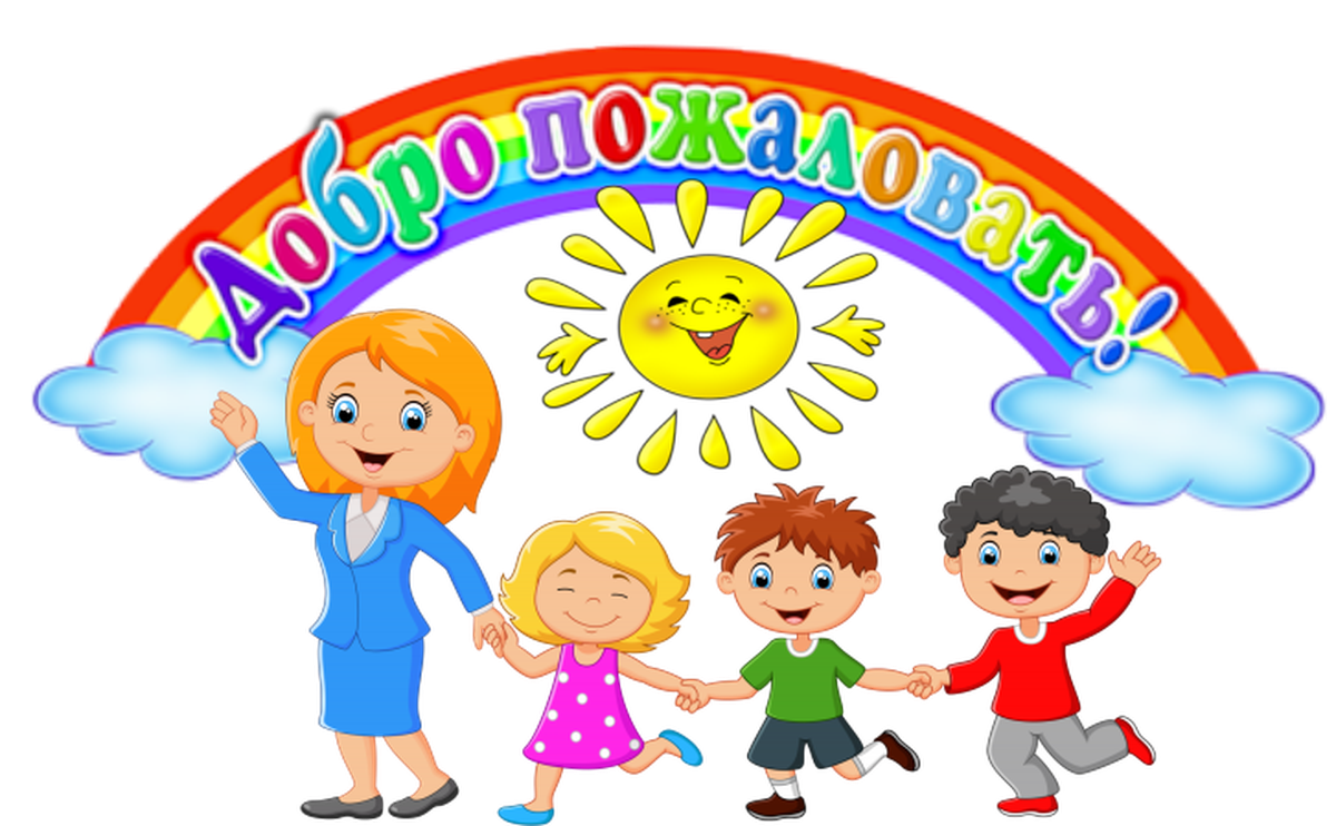 ГБДОУ детский сад №11 Приморского района Санкт-Петербурга